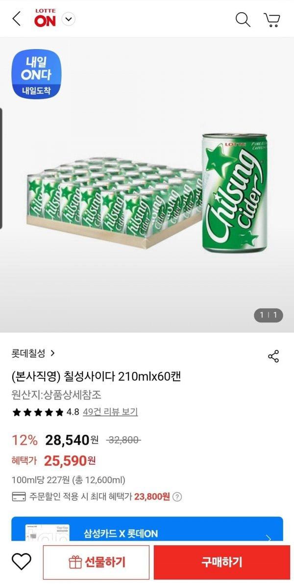 썸네일