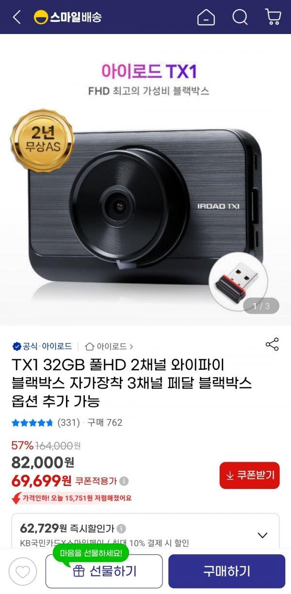 썸네일