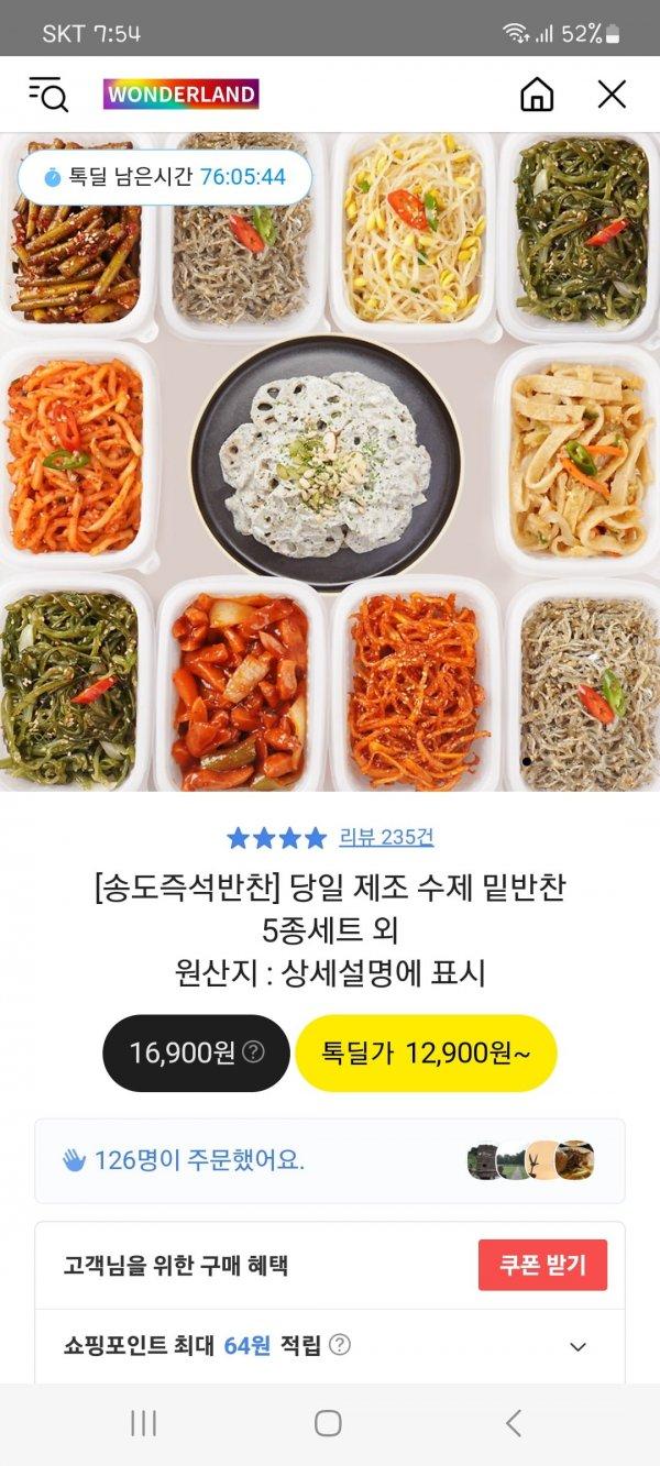 썸네일