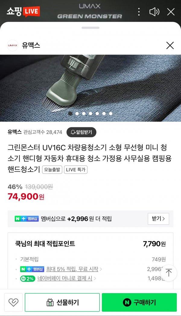 썸네일