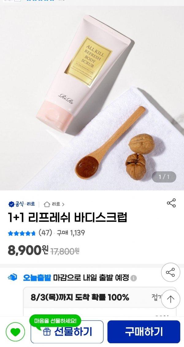 썸네일