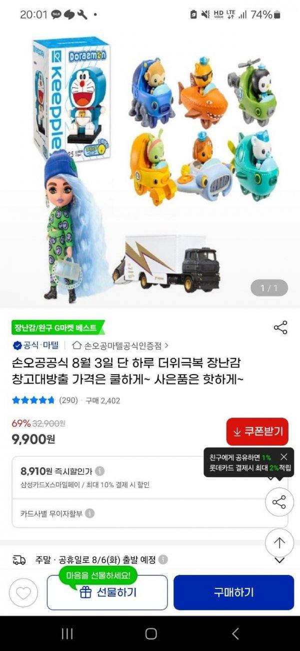 썸네일