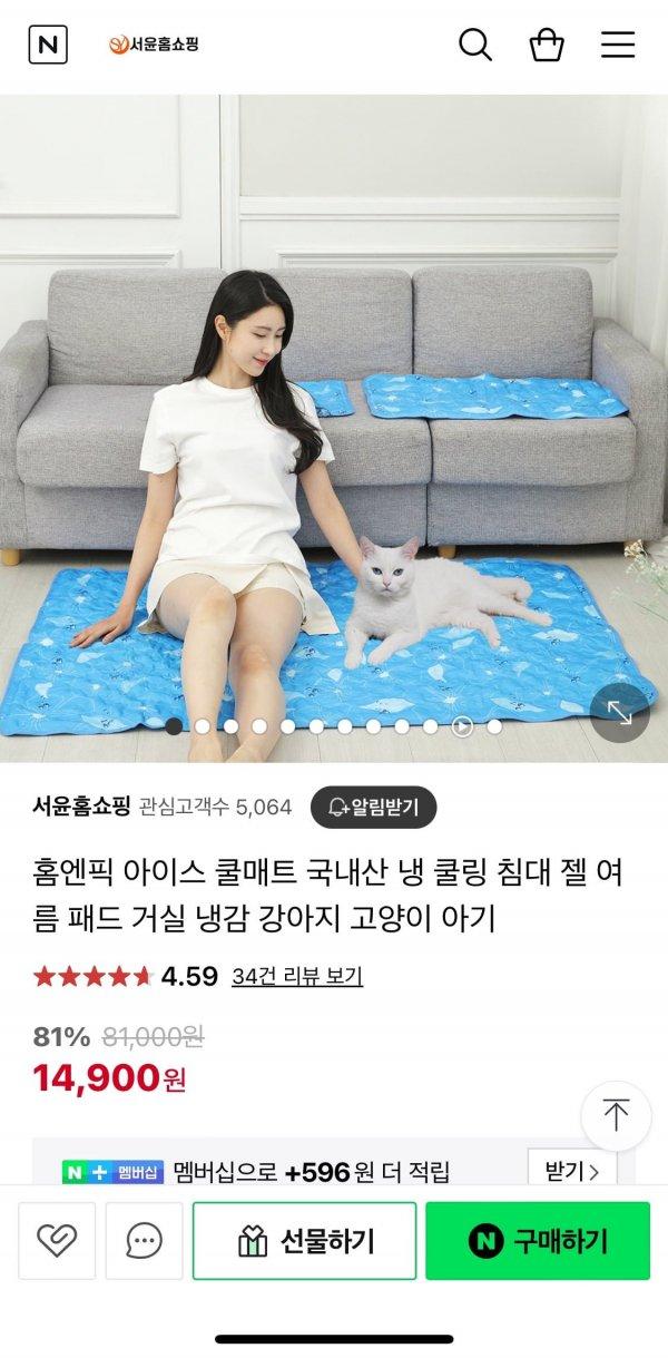 썸네일