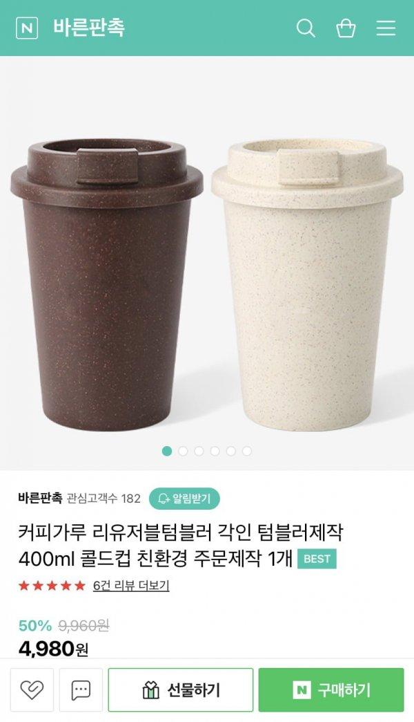 썸네일