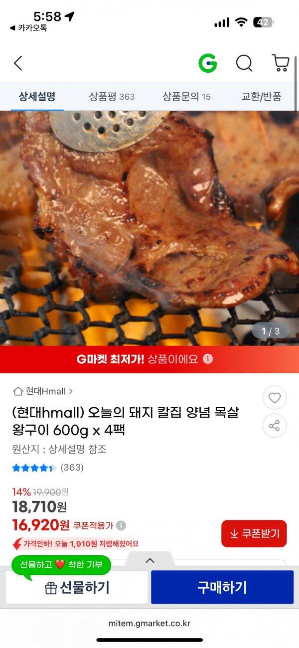 썸네일