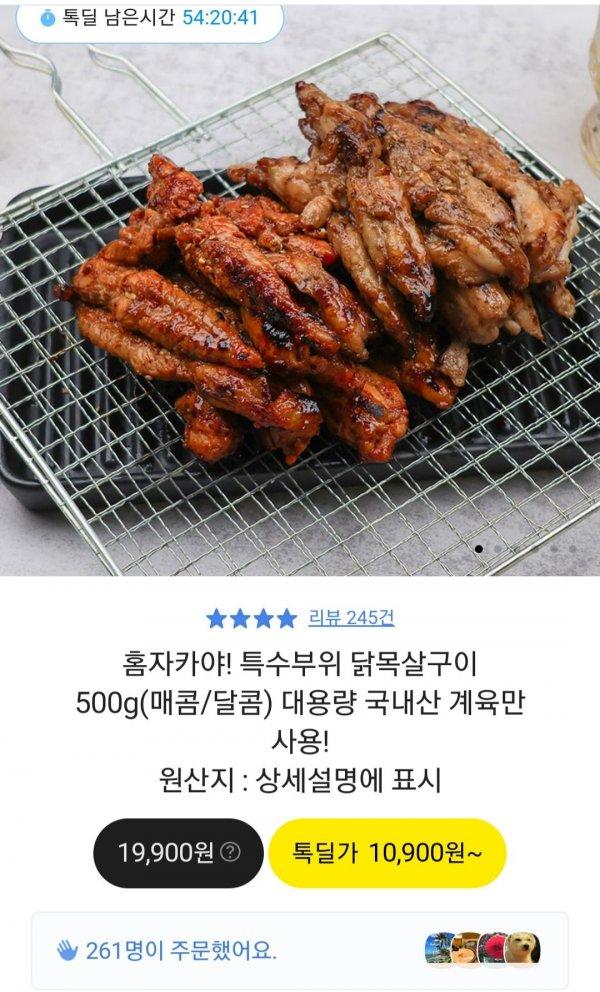 썸네일