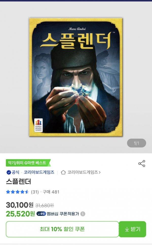 썸네일