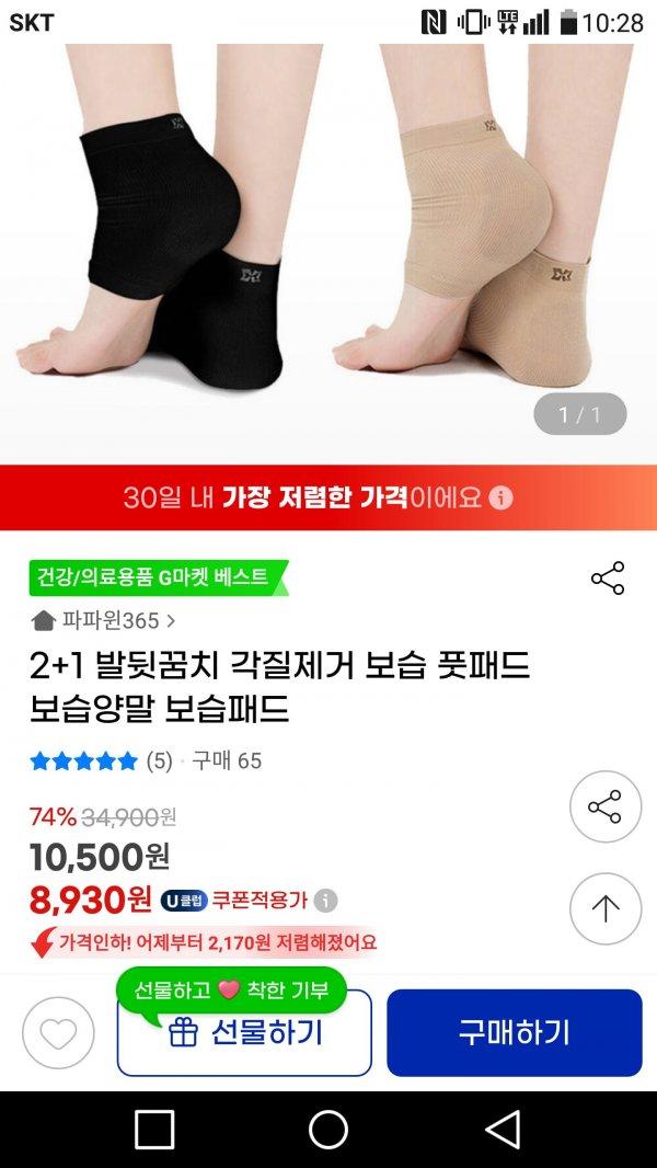 썸네일