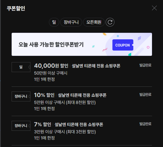 썸네일