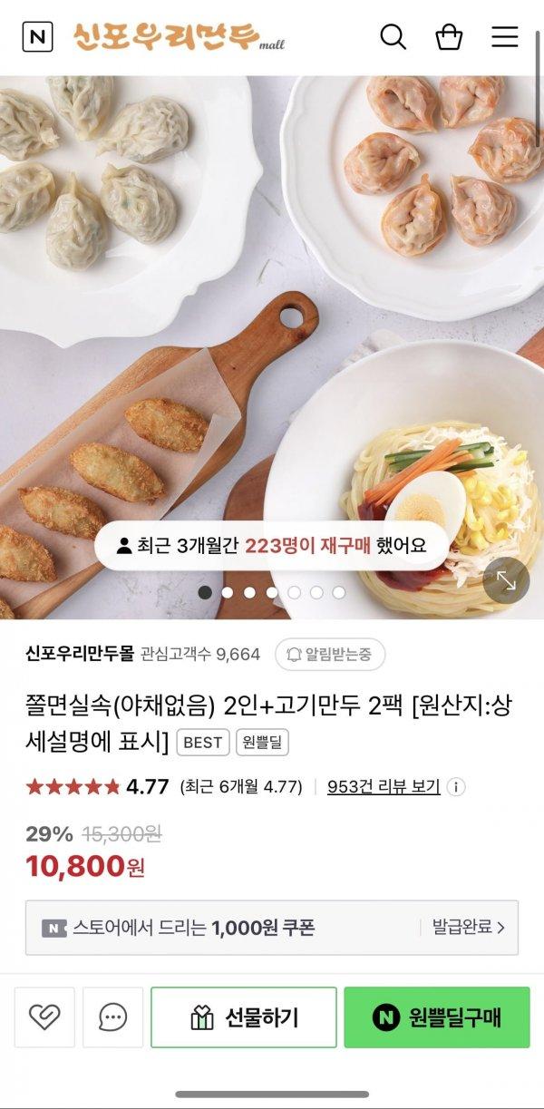 썸네일