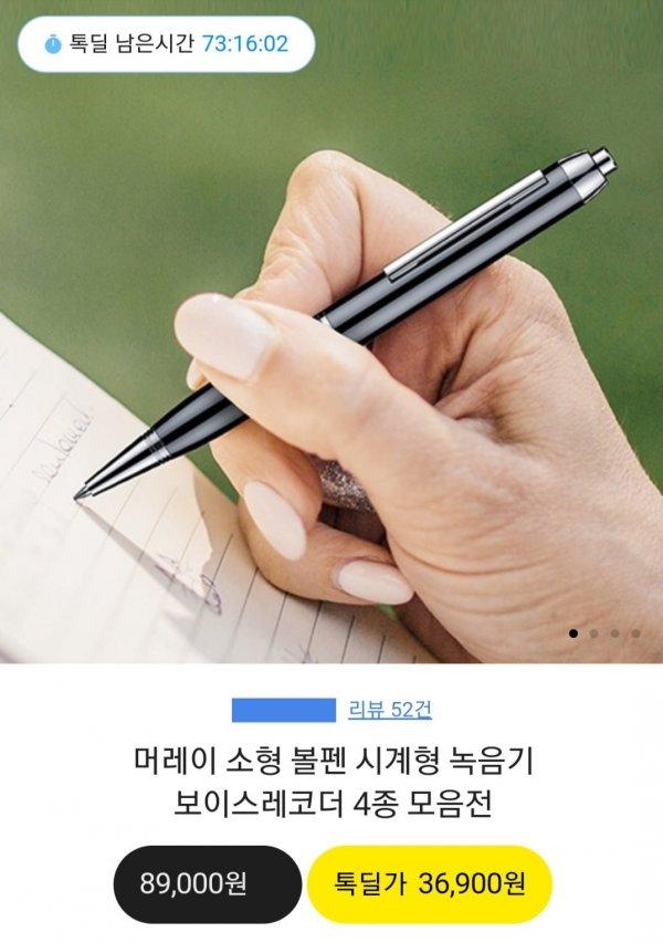 썸네일