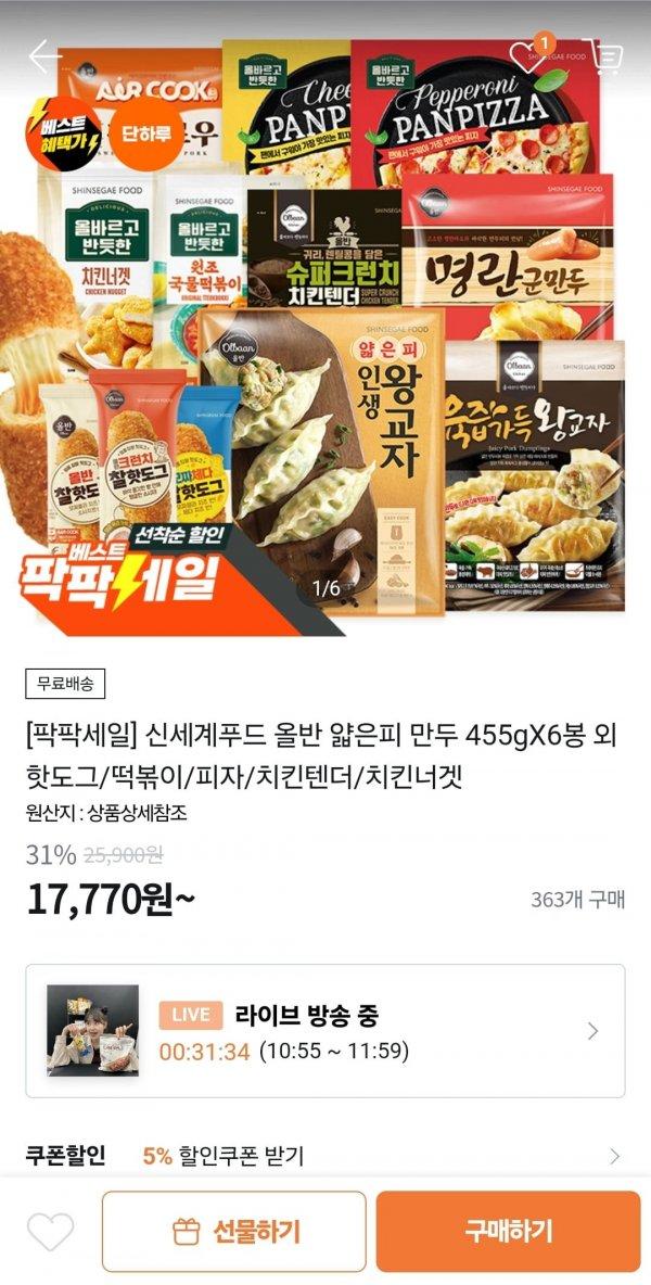 썸네일