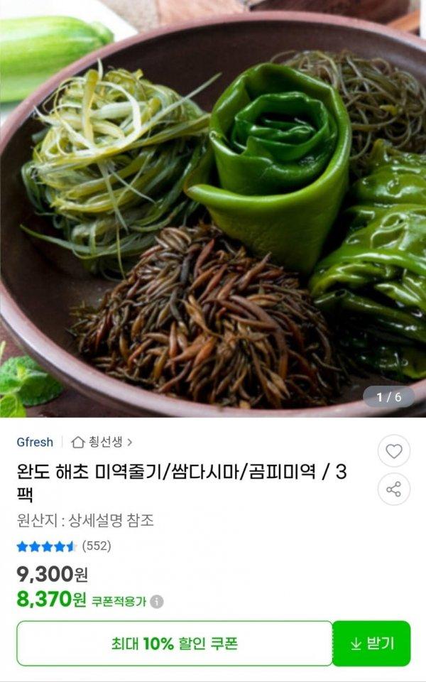 썸네일