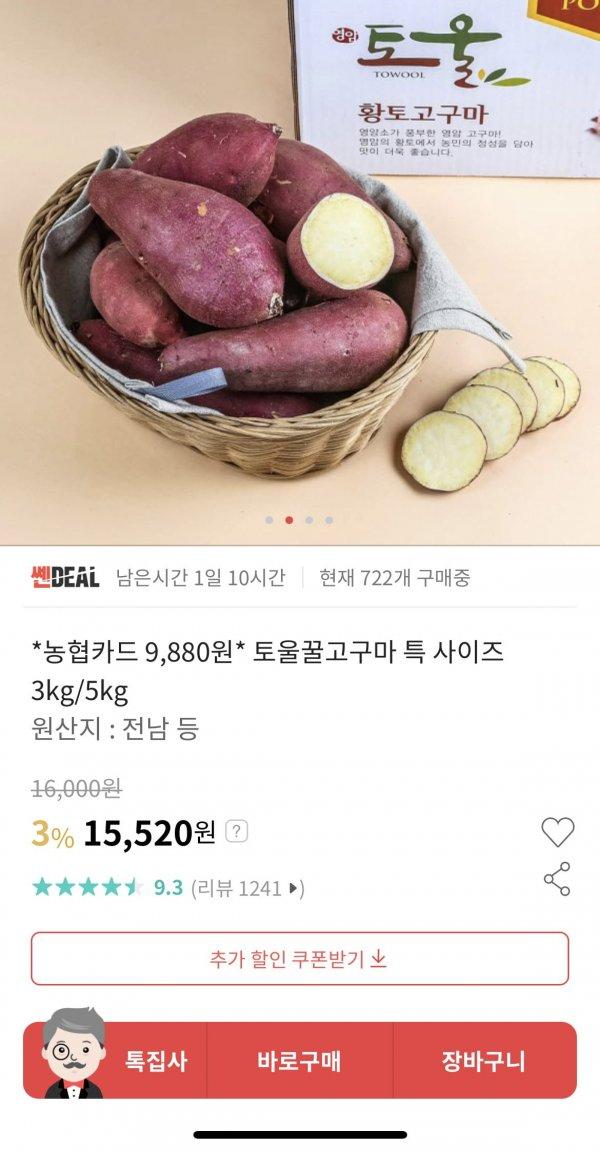 썸네일