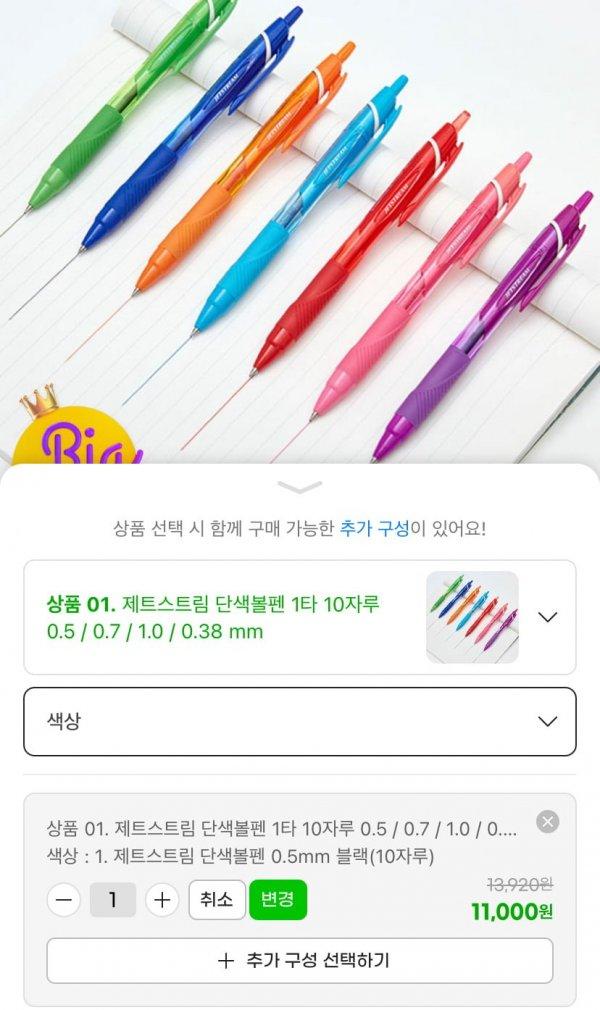 썸네일