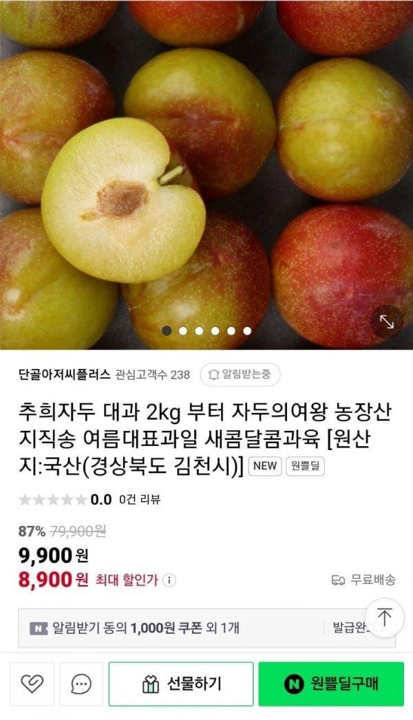 썸네일