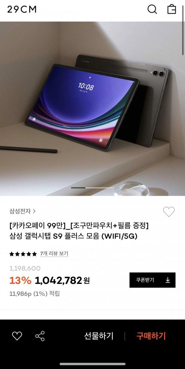 썸네일