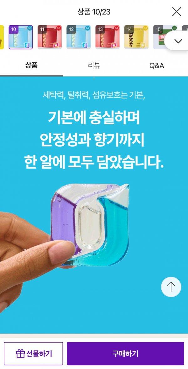 썸네일