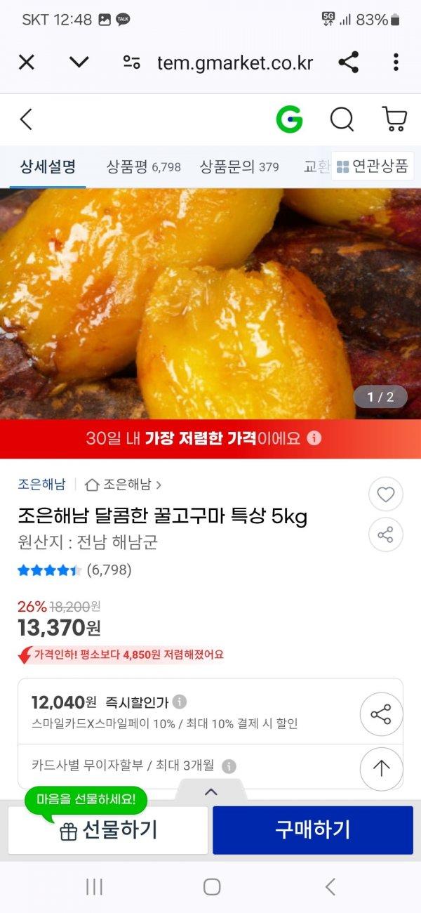 썸네일