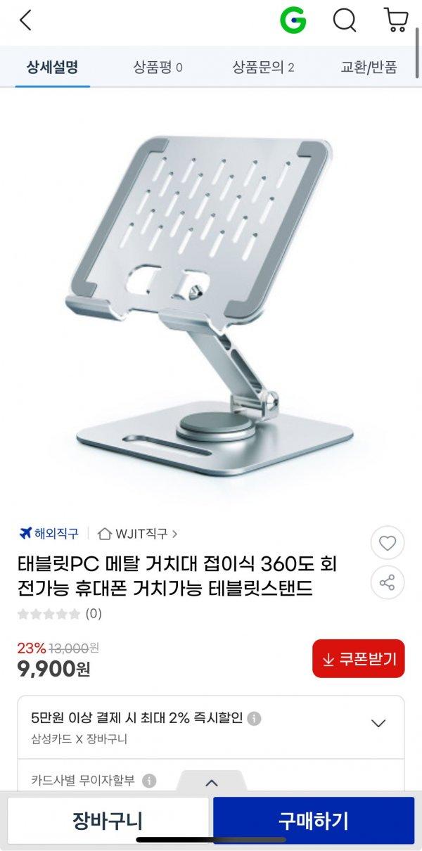 썸네일