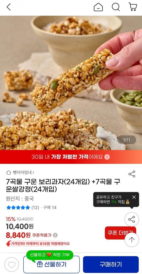 썸네일