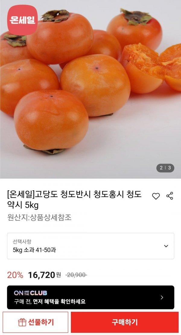 썸네일