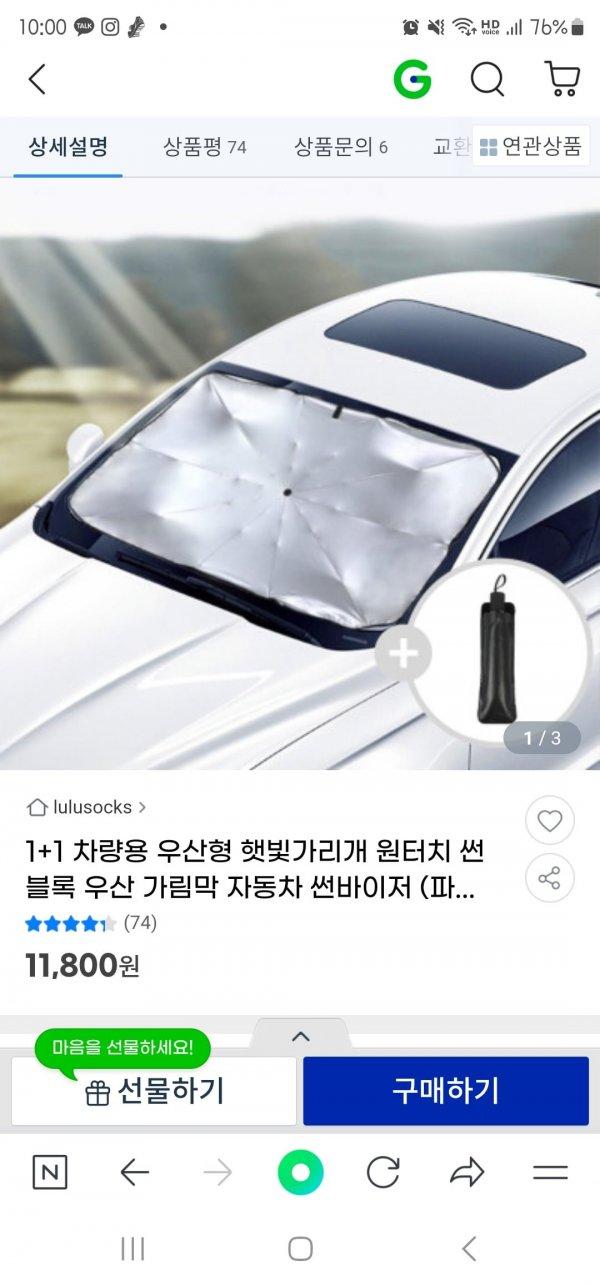 썸네일