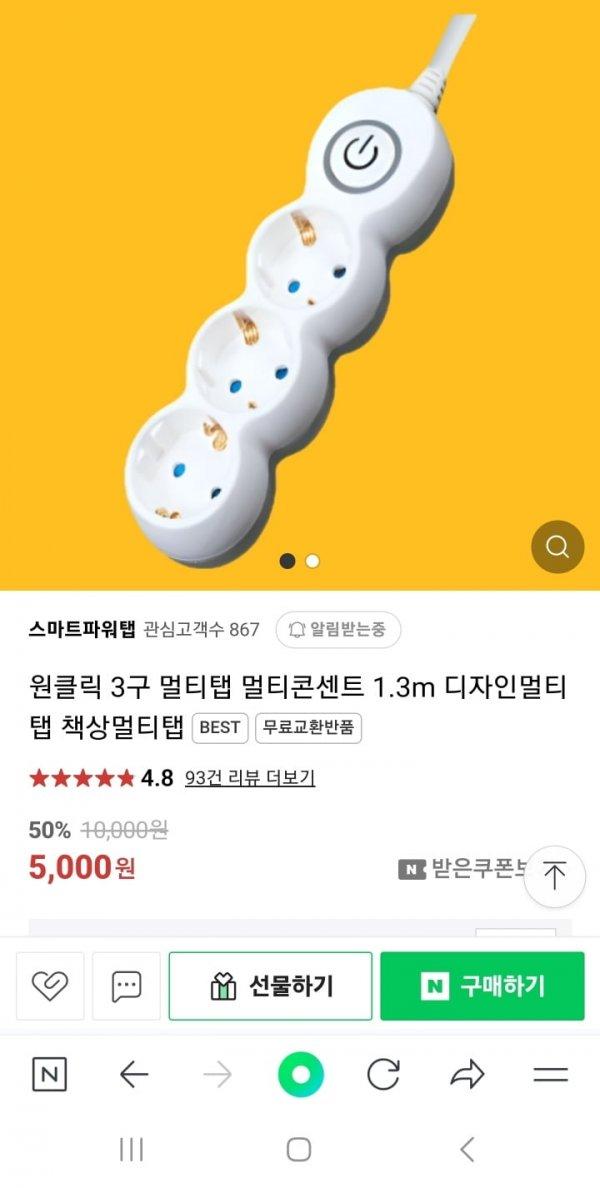 썸네일