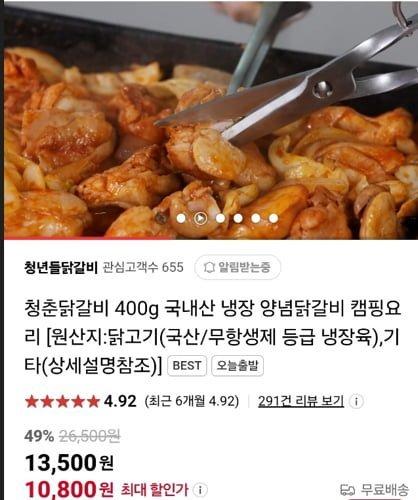 썸네일