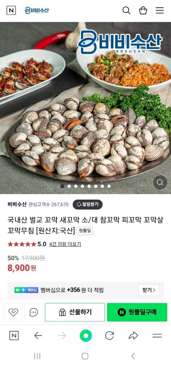 썸네일