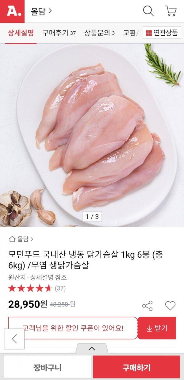 썸네일