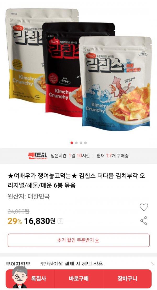 썸네일