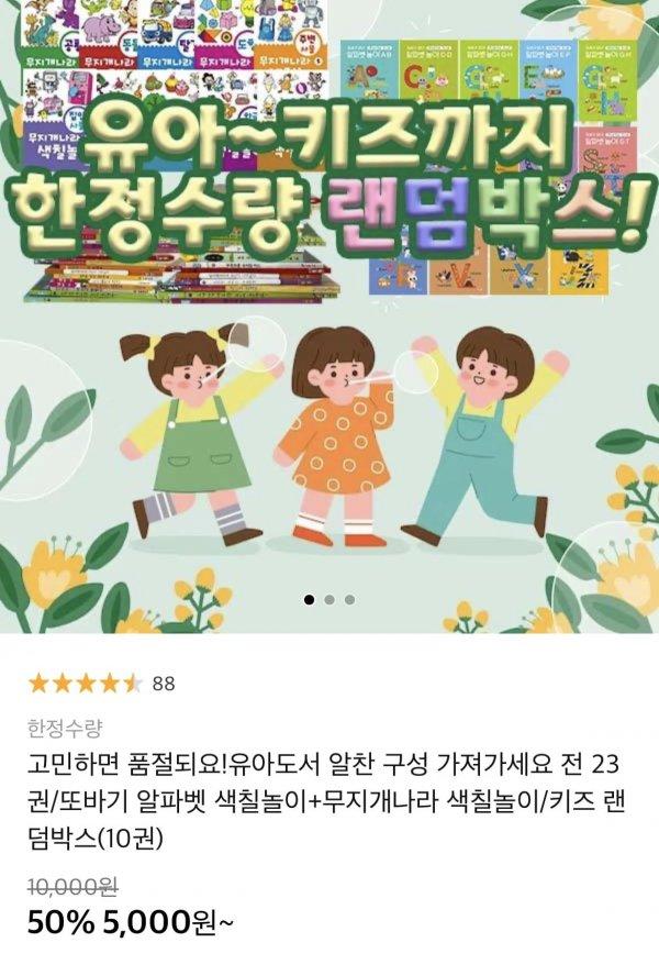 썸네일