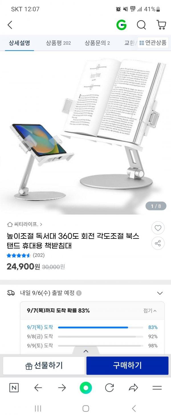 썸네일