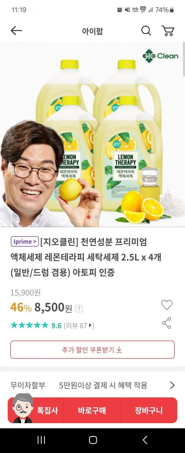 썸네일