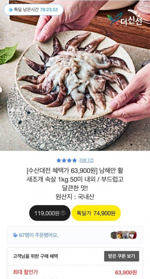 썸네일