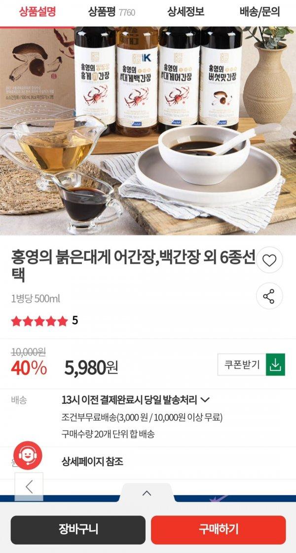 썸네일