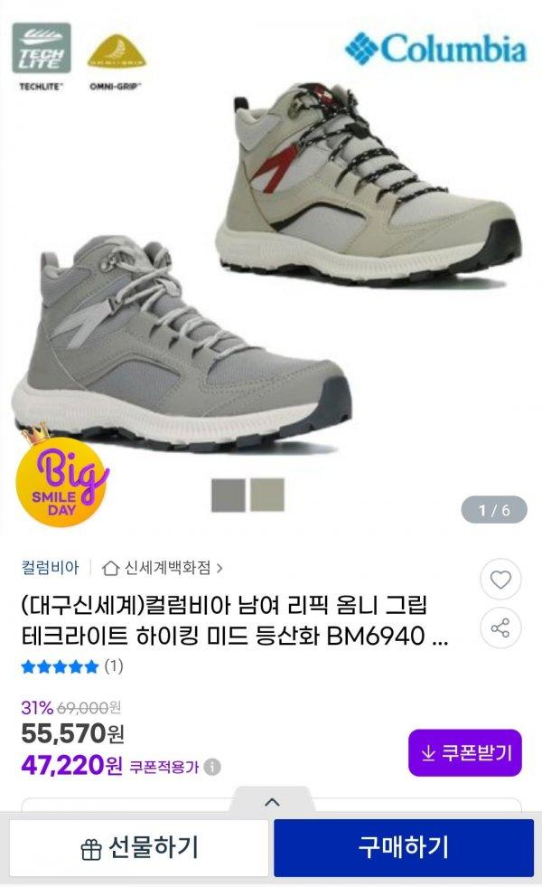 썸네일