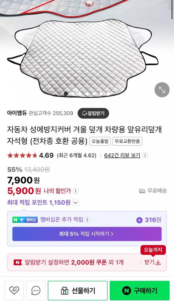 썸네일