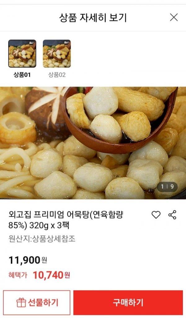 썸네일