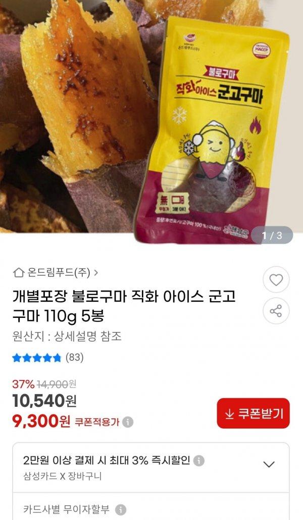 썸네일