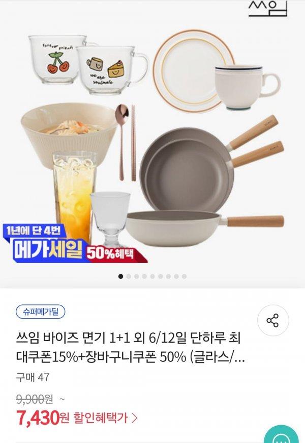 썸네일