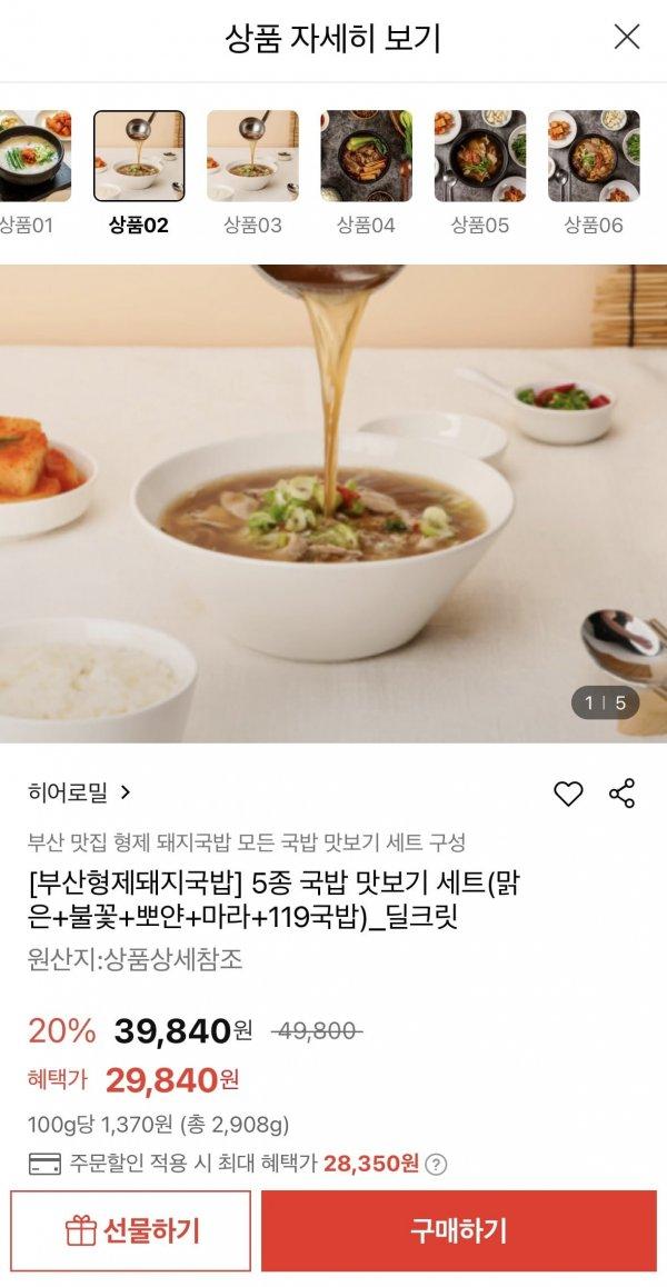 썸네일