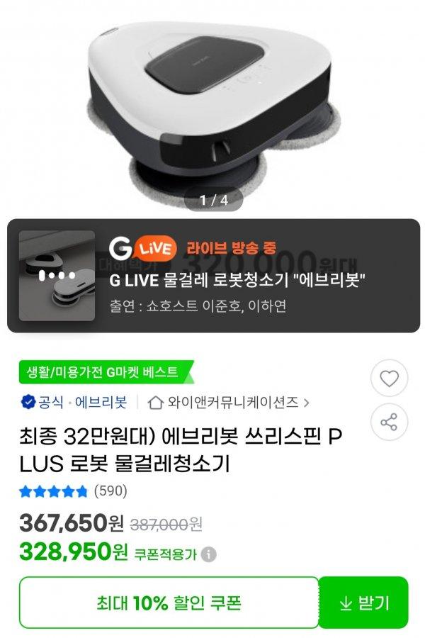 썸네일