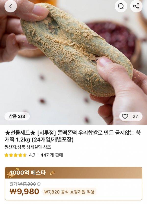 썸네일