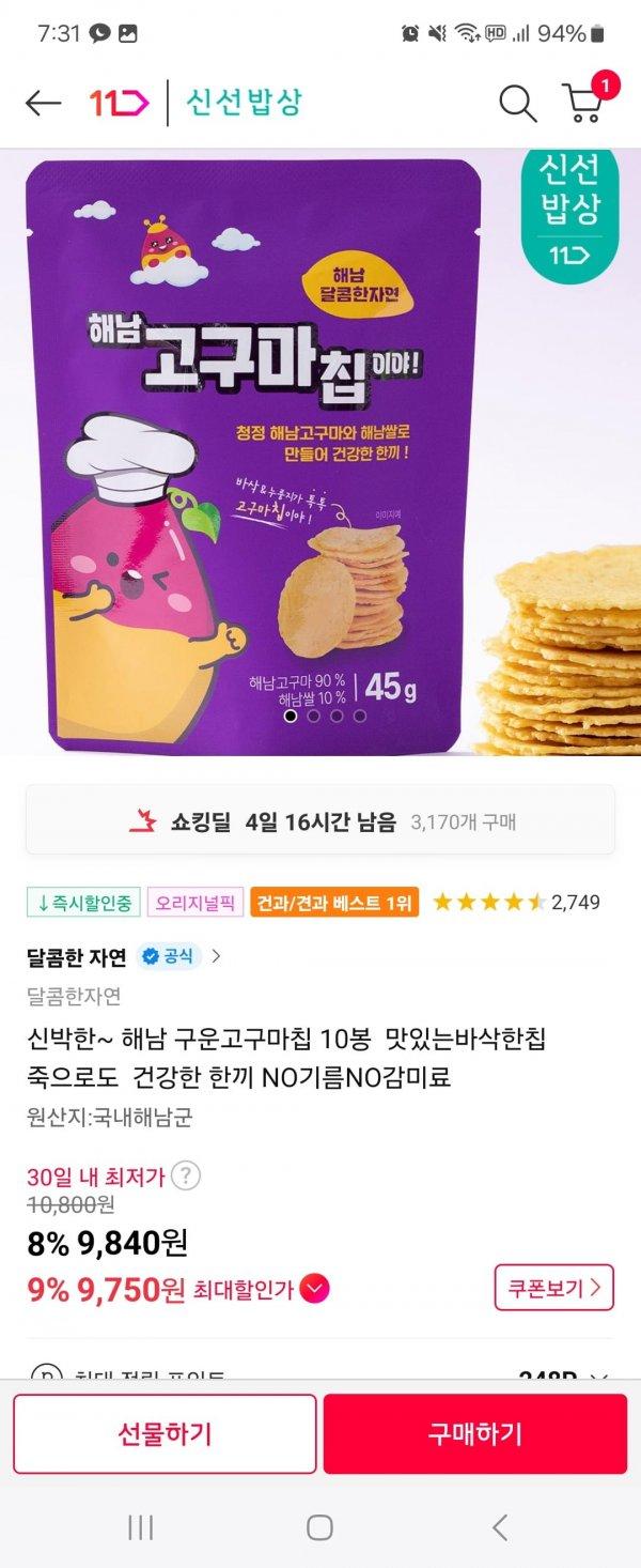 썸네일