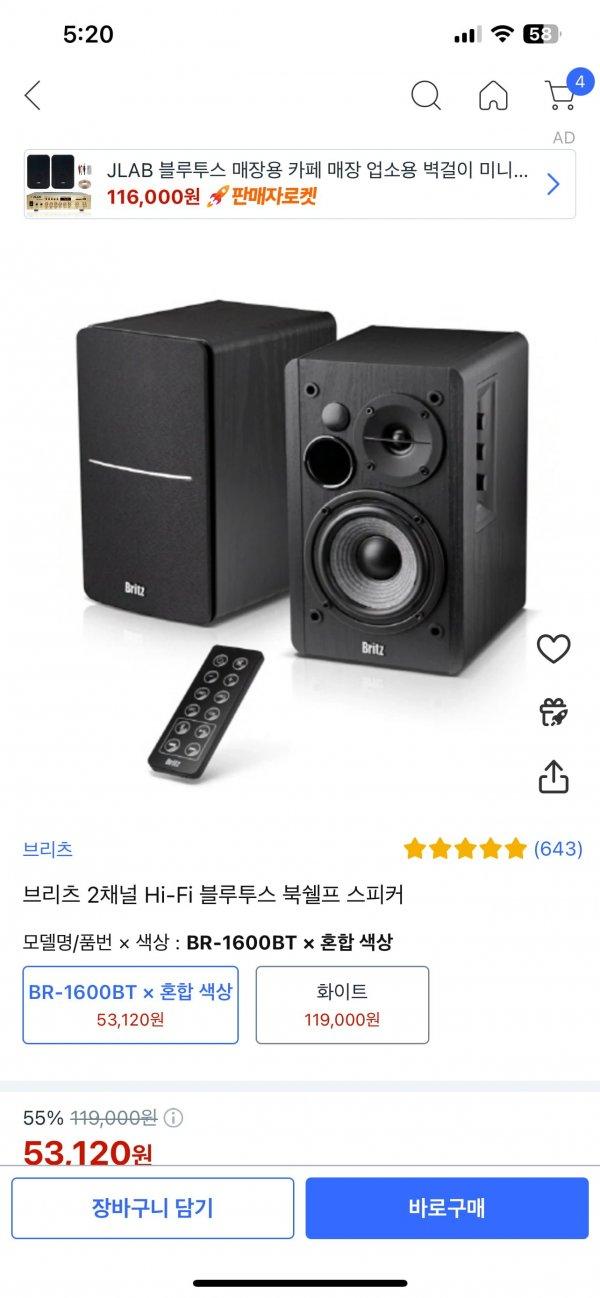 썸네일