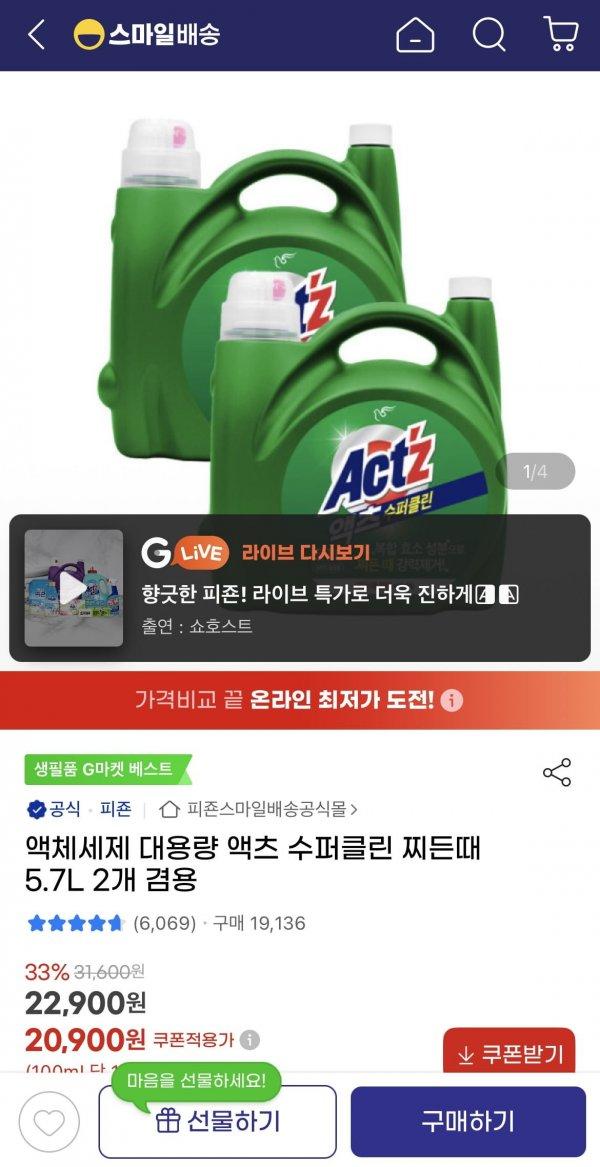 썸네일