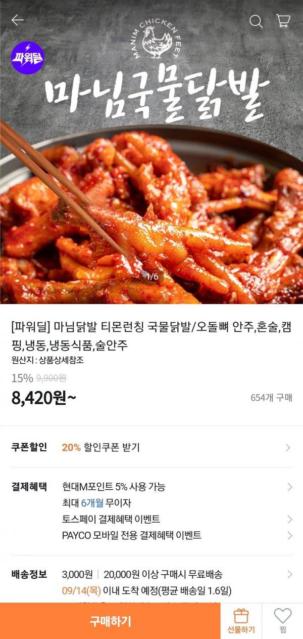 썸네일