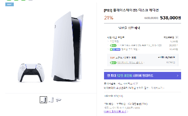 썸네일